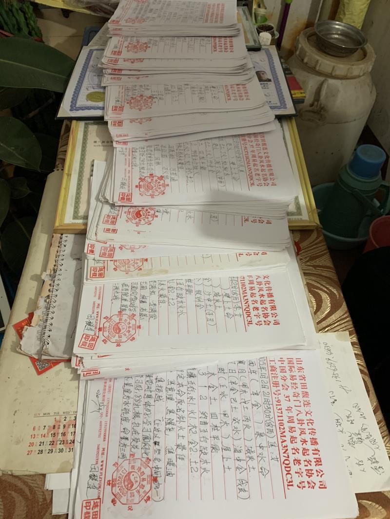 宜宾市用案例说话 起名实力