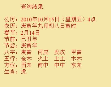 宜宾市尚名轩起名