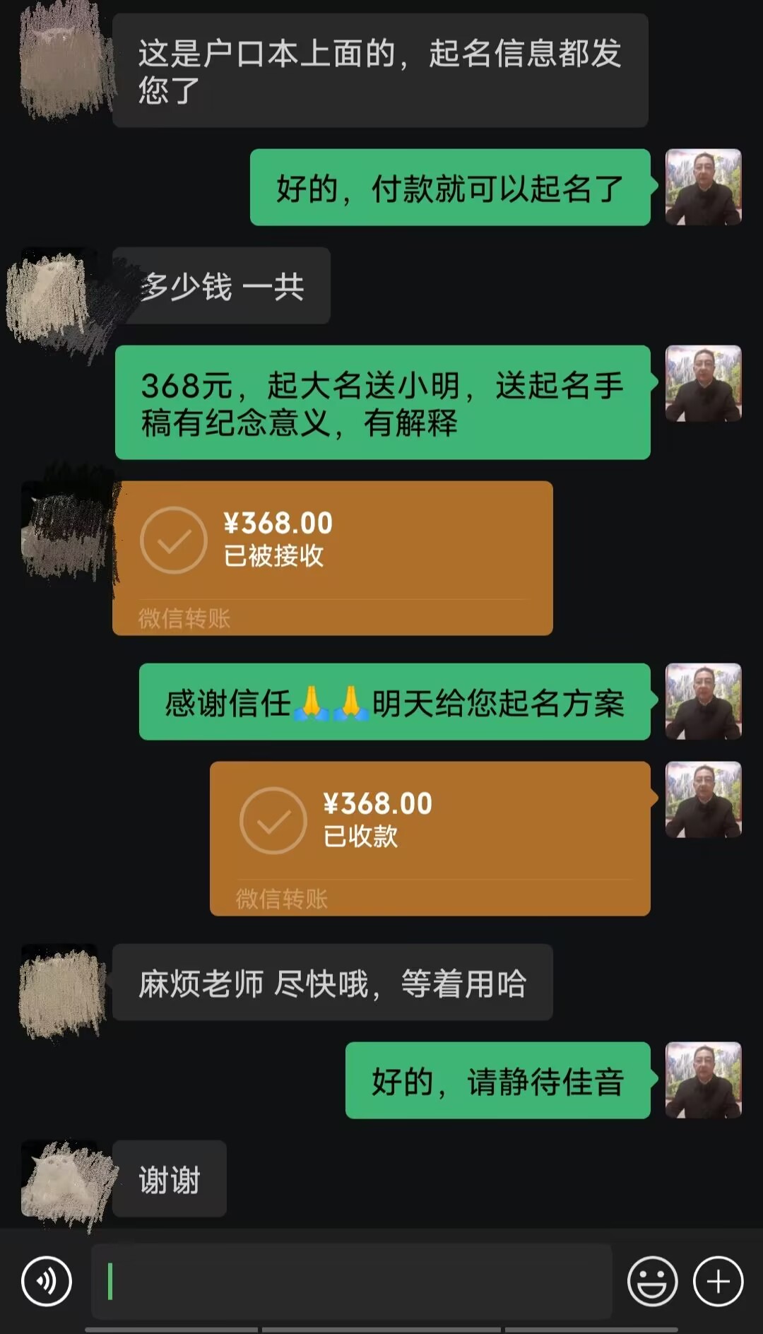 宜宾市起名案例，感谢支持